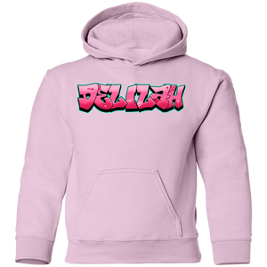 Lilah Youth Pullover Hoodie