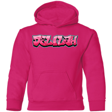 Lilah Youth Pullover Hoodie