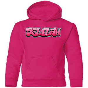 Lilah Youth Pullover Hoodie